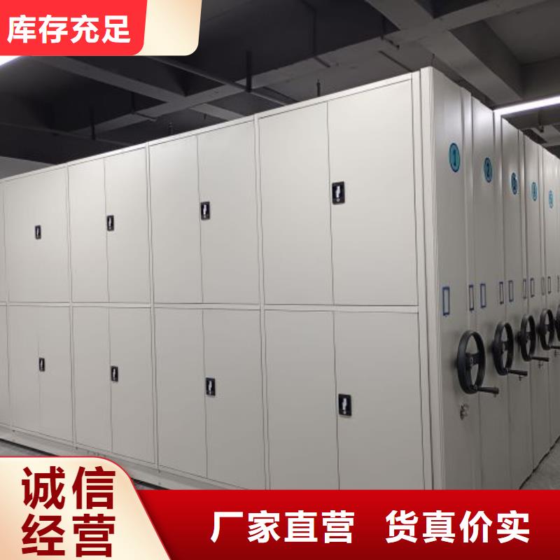 客户满意【泽信】人事档案密集架