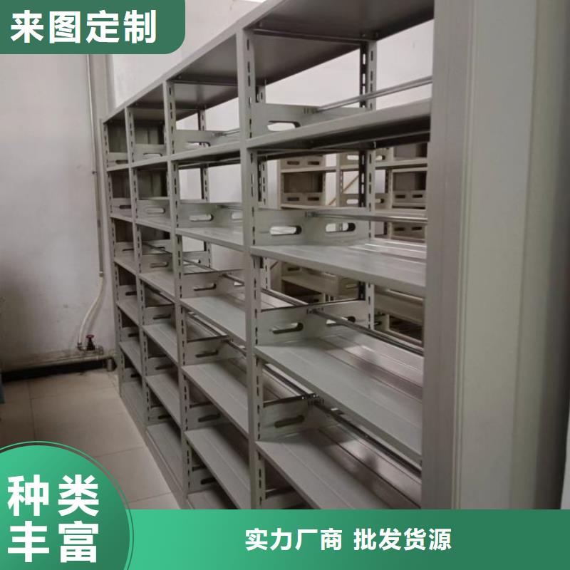 增创优势【泽信】图书馆密集架
