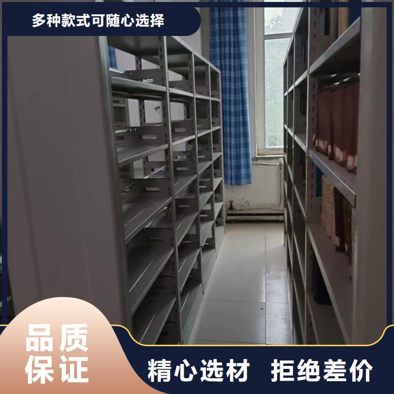 放心满意【泽信】手电动智能密集架