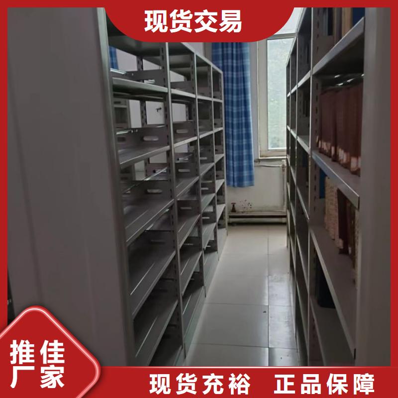 生产销售基地【泽信】档案盒密集架