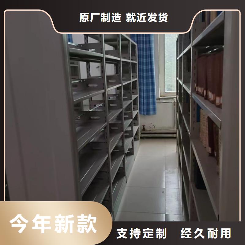 增创优势【泽信】图书馆密集架