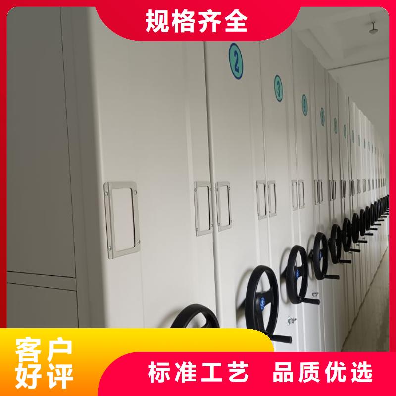 图纸定做创造辉煌【泽信】手动密集档案架