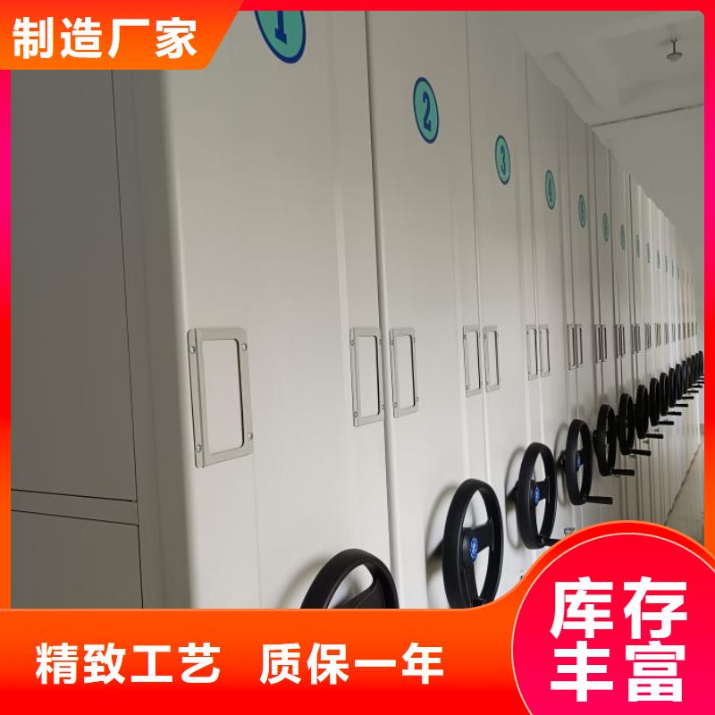 平等互利【泽信】单组档案架