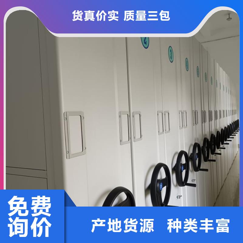 增创优势【泽信】图书馆密集架