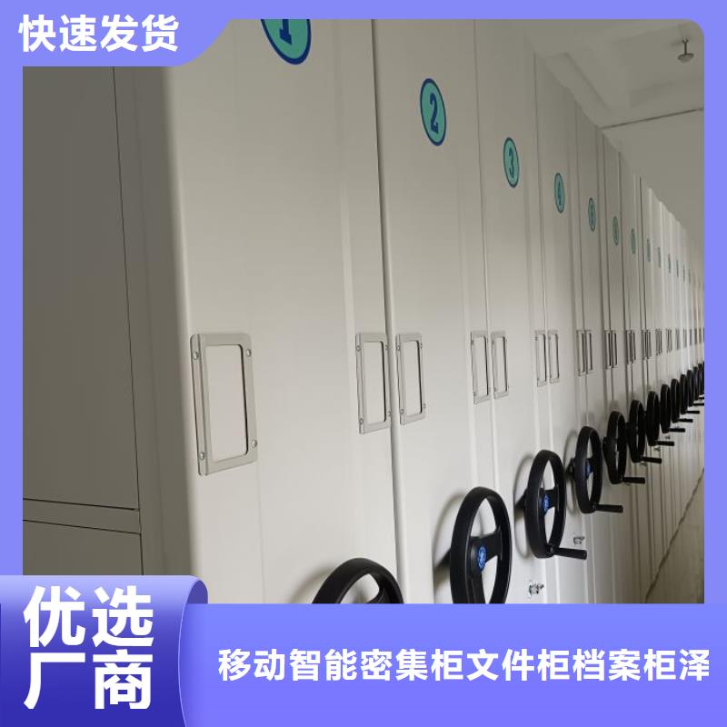 增创优势【泽信】图书馆密集架