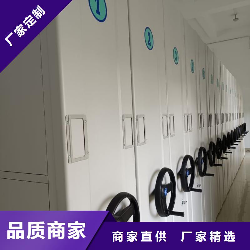 增创优势【泽信】图书馆密集架
