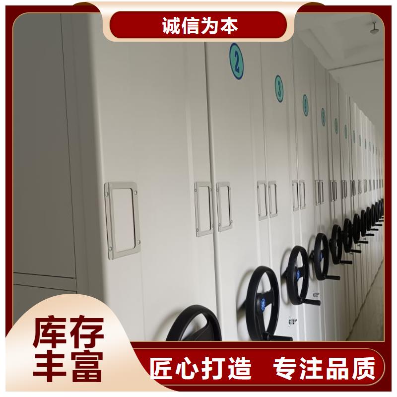 增创优势【泽信】图书馆密集架