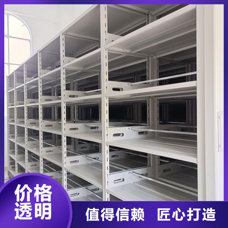 增创优势【泽信】图书馆密集架