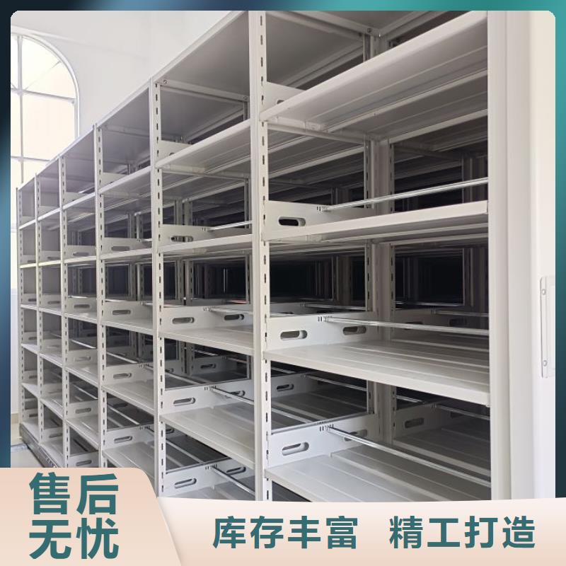 增创优势【泽信】图书馆密集架