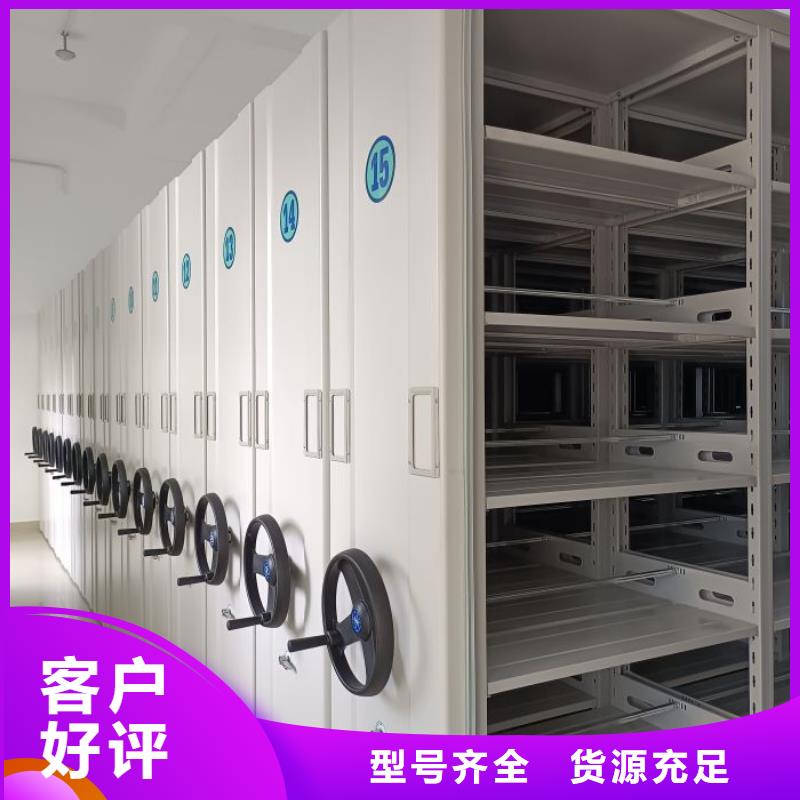 增创优势【泽信】图书馆密集架