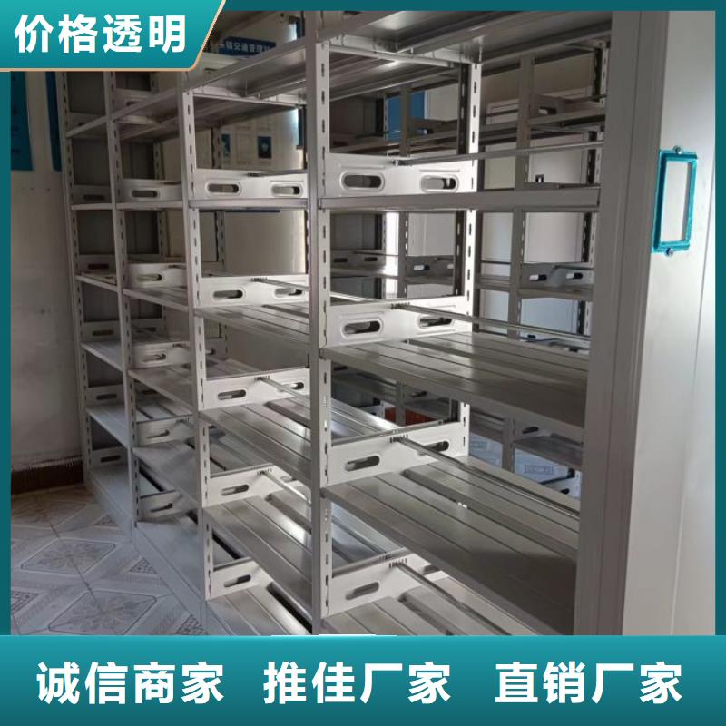 增创优势【泽信】图书馆密集架