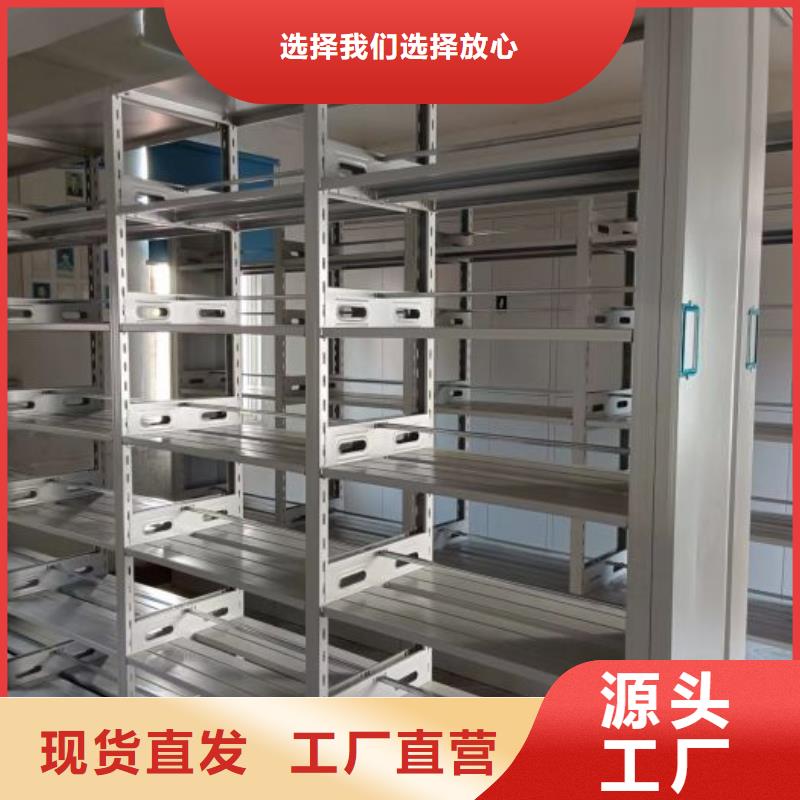 增创优势【泽信】图书馆密集架