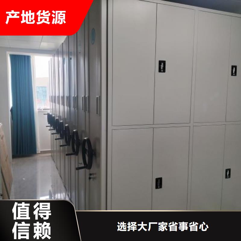 增创优势【泽信】图书馆密集架