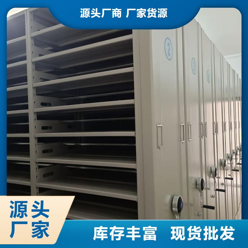 增创优势【泽信】图书馆密集架