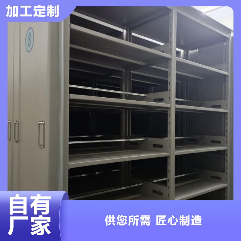 增创优势【泽信】图书馆密集架