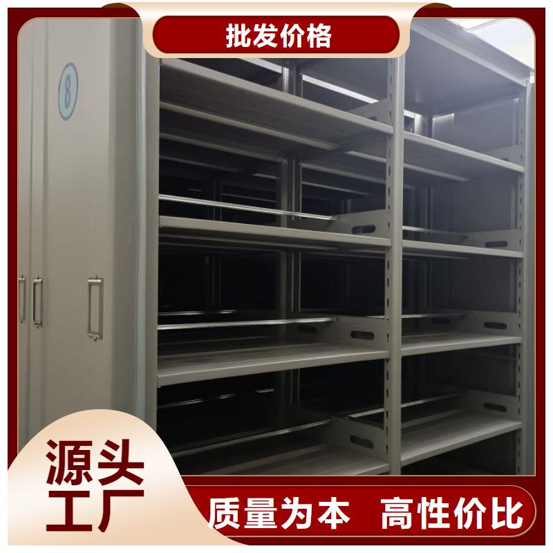 增创优势【泽信】图书馆密集架