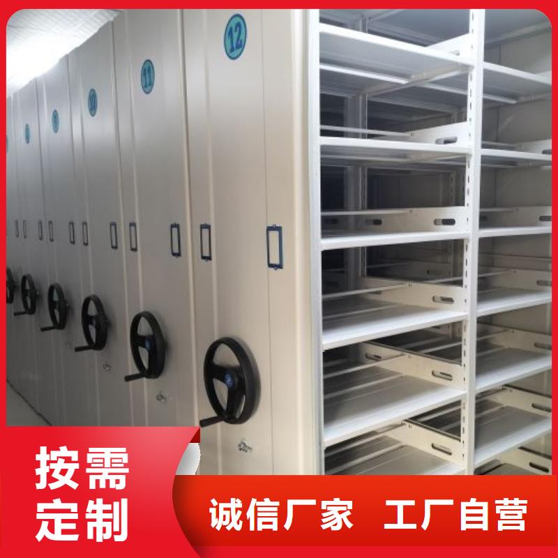 采购商【泽信】柱式手动密集架