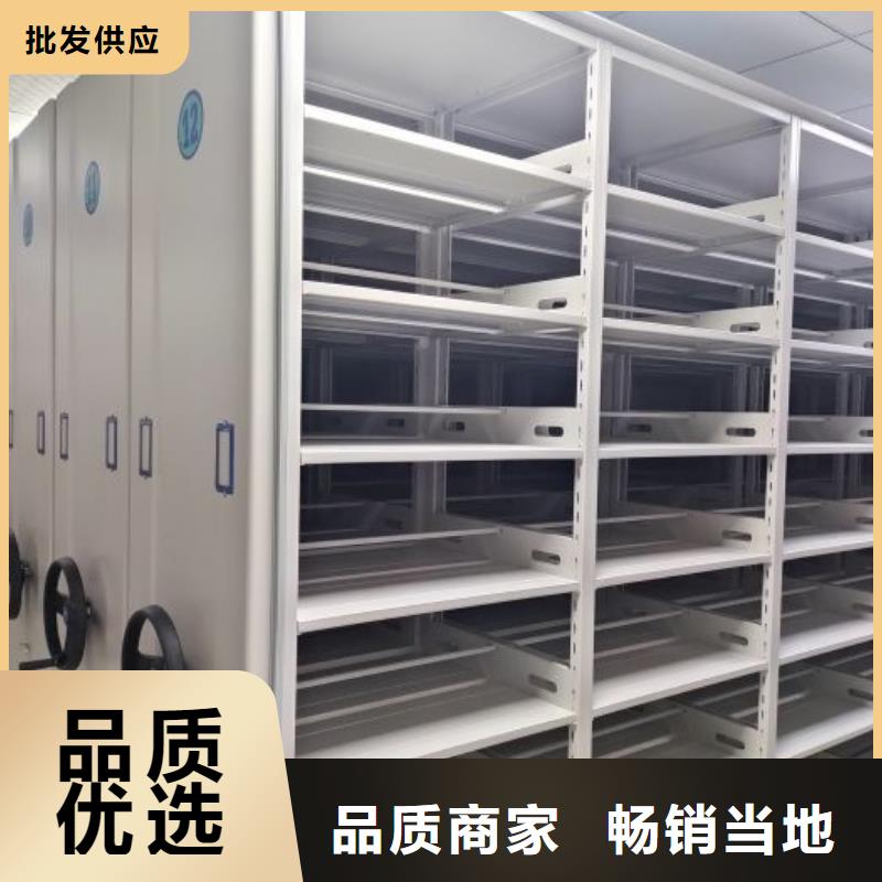 产品的选择和使用秘籍【泽信】临高县档案资料库密集架