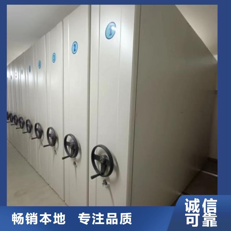 尽善尽美【泽信】五层双面档案架