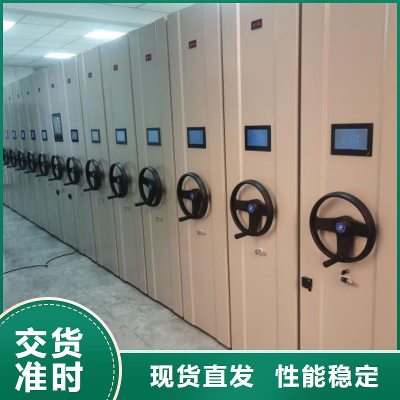 尽善尽美【泽信】五层双面档案架