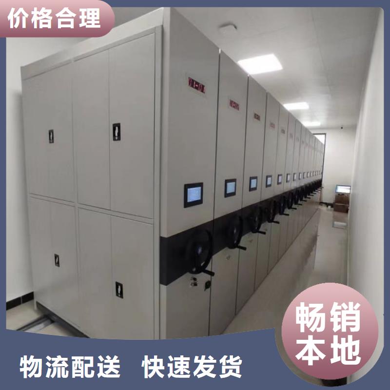 产品使用有哪些基本性能要求【泽信】文件密集柜