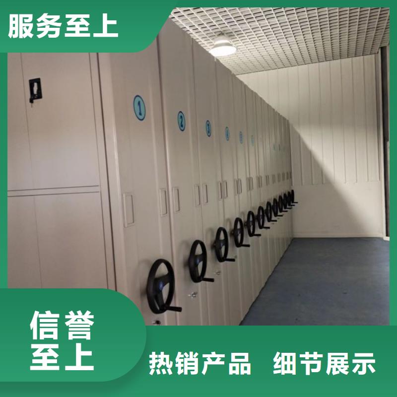 产品运用时的禁忌【泽信】财会凭证密集架