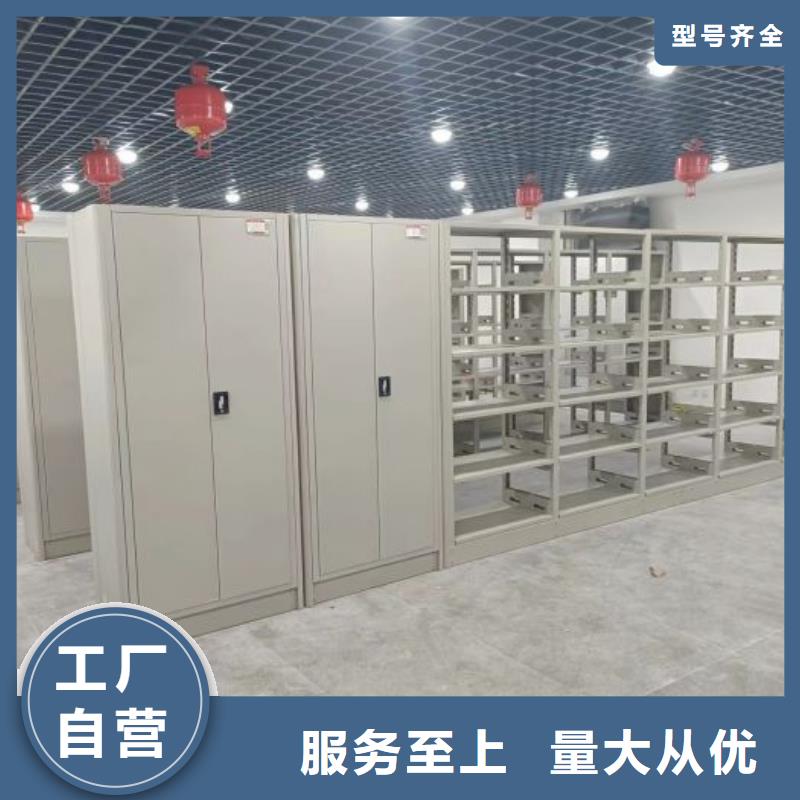 网上销售【泽信】手摇式密集架