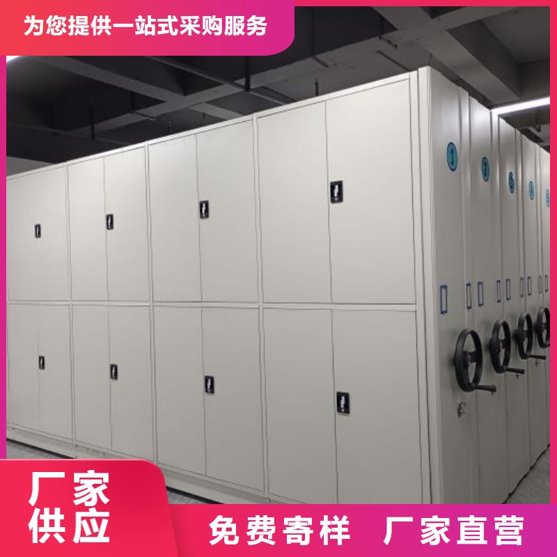 产品的生产与功能【泽信】可移动档案存放密集架