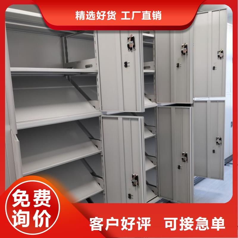 使用说明【泽信】仓储密集柜
