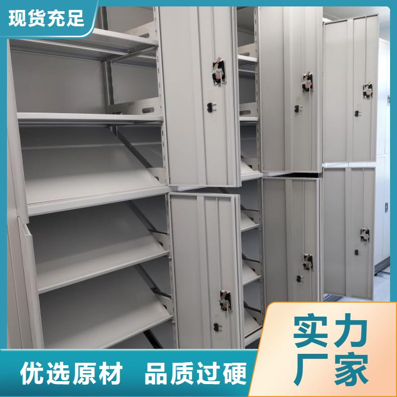 使用说明【泽信】仓储密集柜