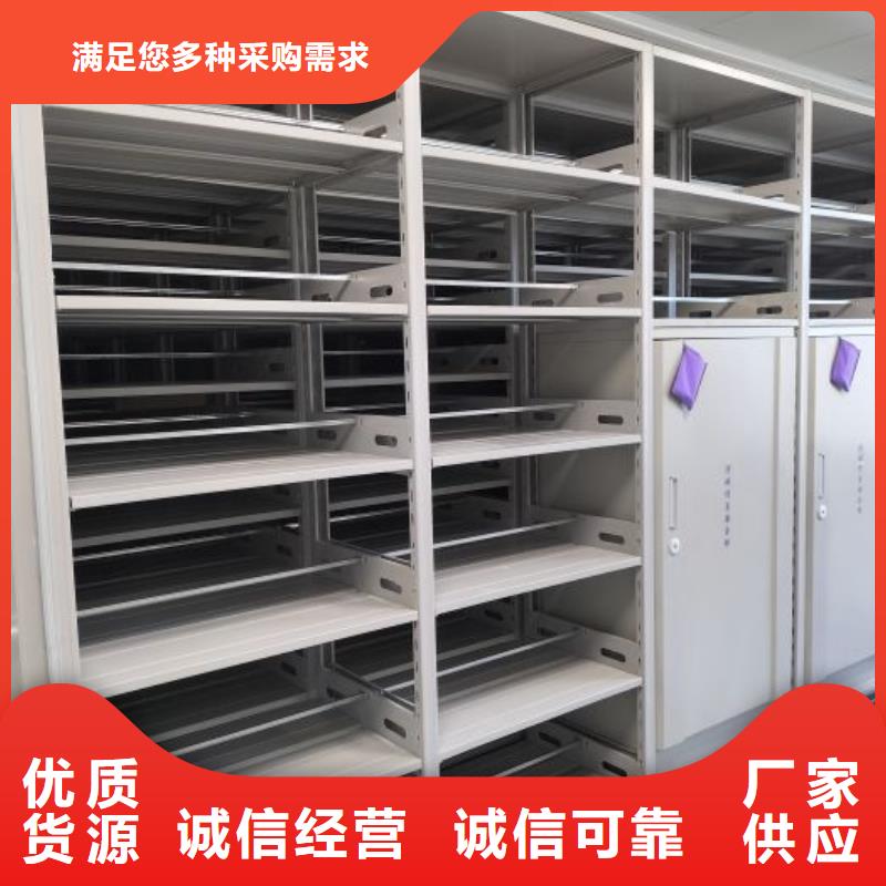使用说明【泽信】仓储密集柜
