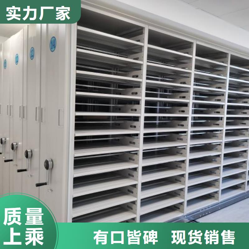 使用说明【泽信】仓储密集柜