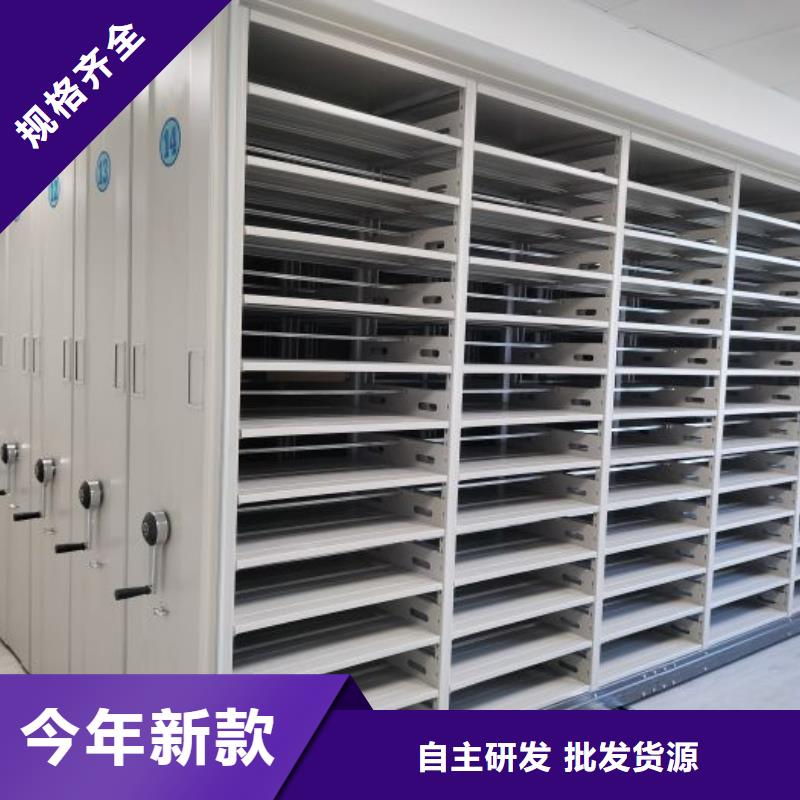 使用说明【泽信】仓储密集柜