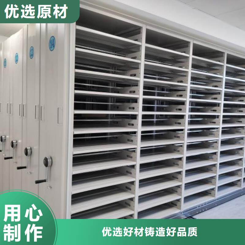 使用说明【泽信】仓储密集柜