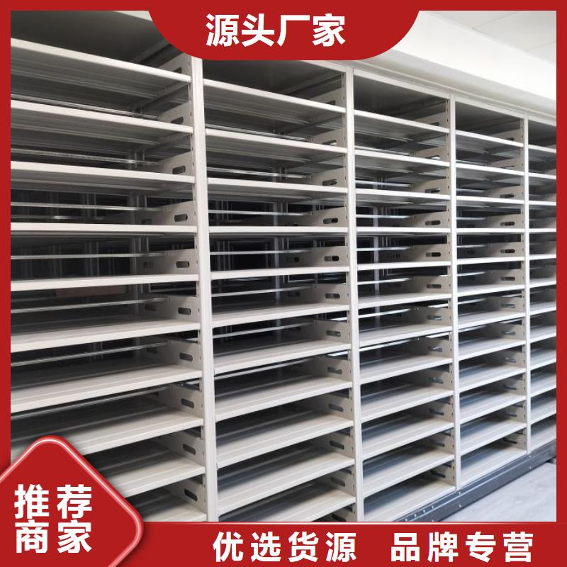 使用说明【泽信】仓储密集柜