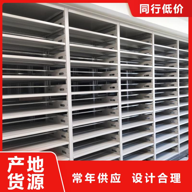 使用说明【泽信】仓储密集柜