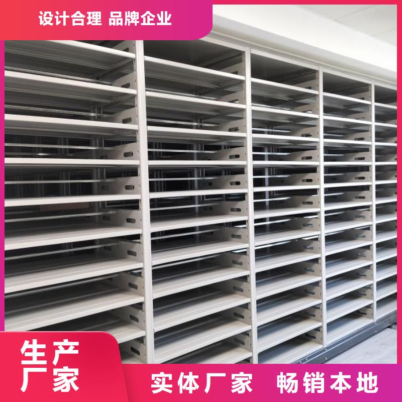 使用说明【泽信】仓储密集柜