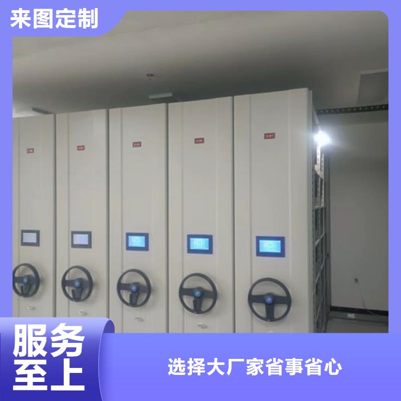 使用说明【泽信】仓储密集柜