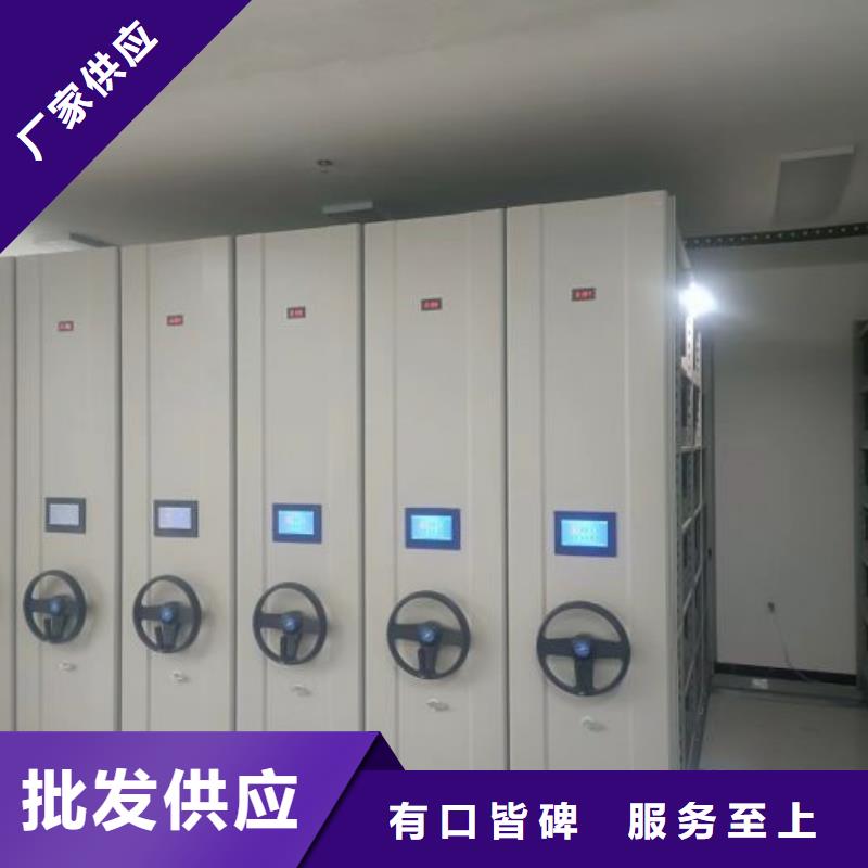 在线咨询【泽信】档案室活动密集柜