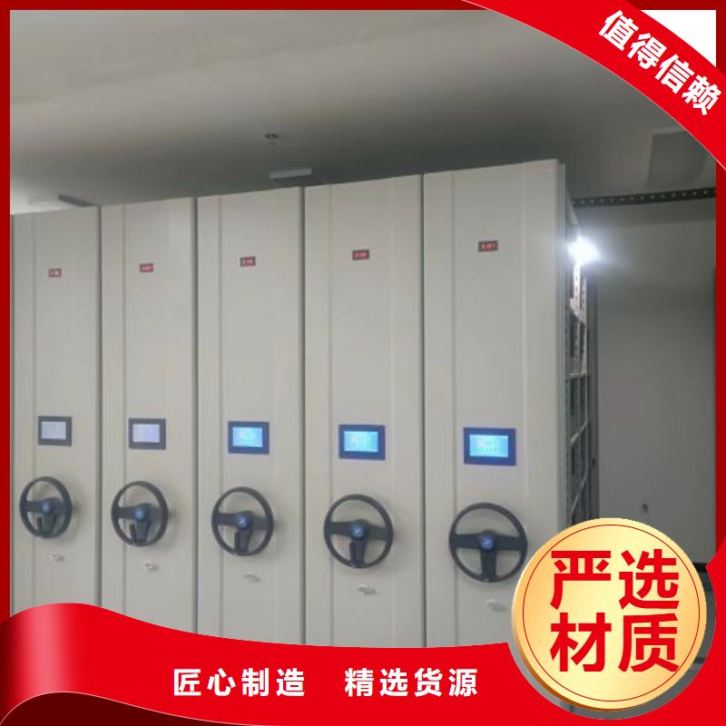 使用说明【泽信】仓储密集柜