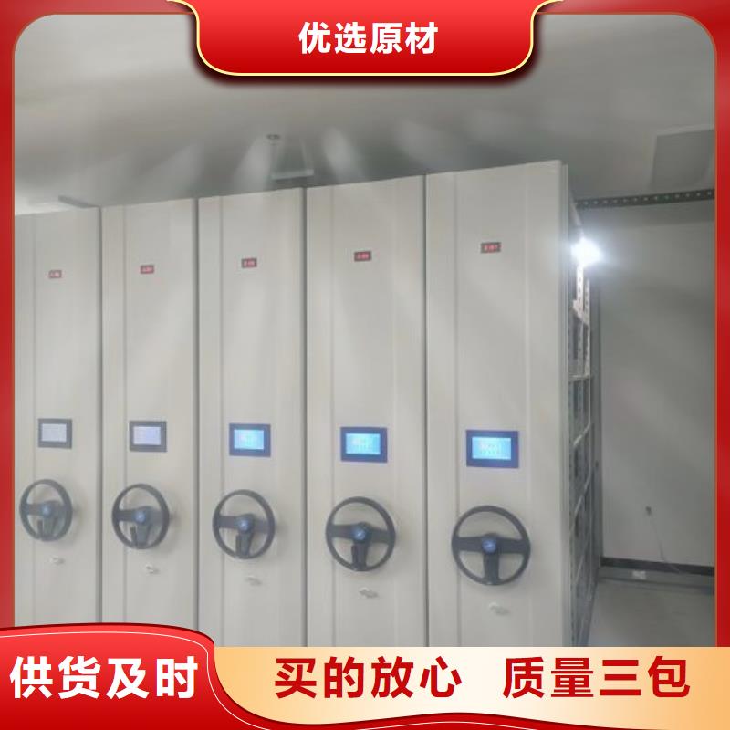 使用说明【泽信】仓储密集柜