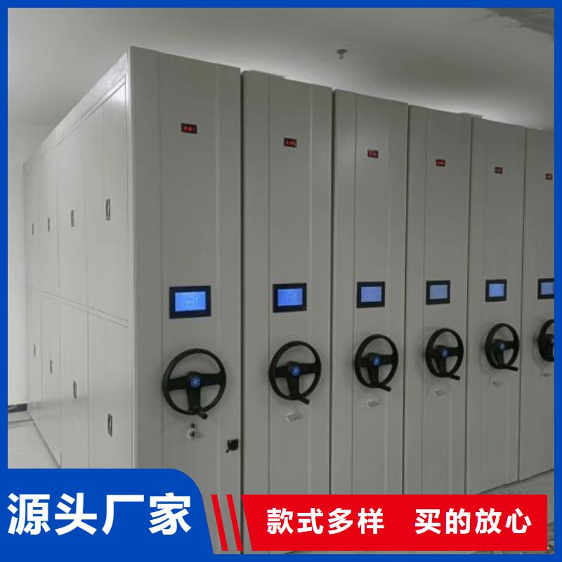 使用说明【泽信】仓储密集柜