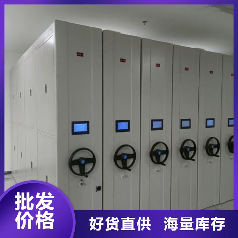 使用说明【泽信】仓储密集柜