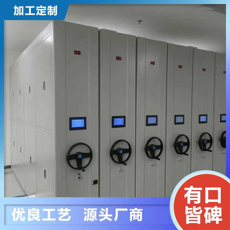 在线咨询【泽信】档案室活动密集柜