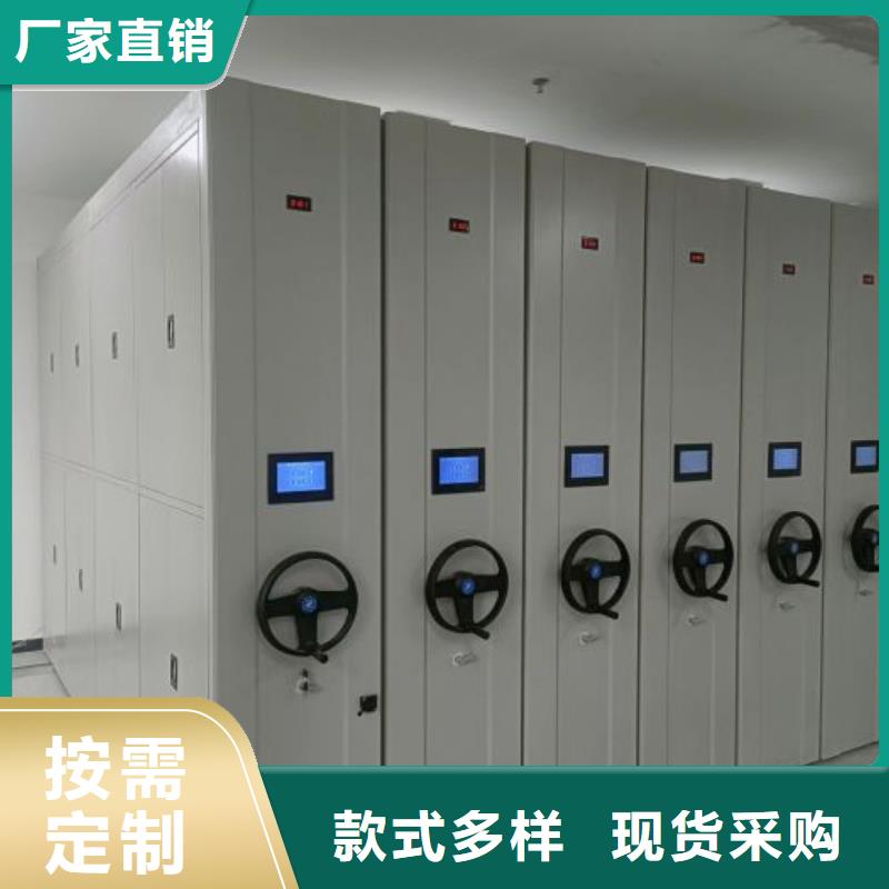 使用说明【泽信】仓储密集柜