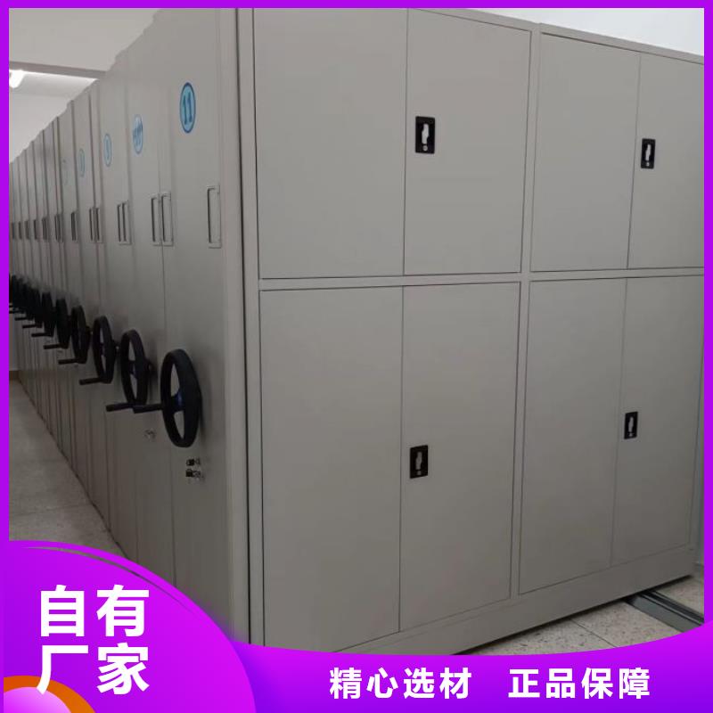 使用说明【泽信】仓储密集柜