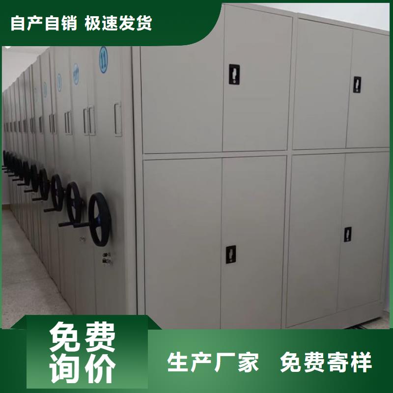 使用说明【泽信】仓储密集柜