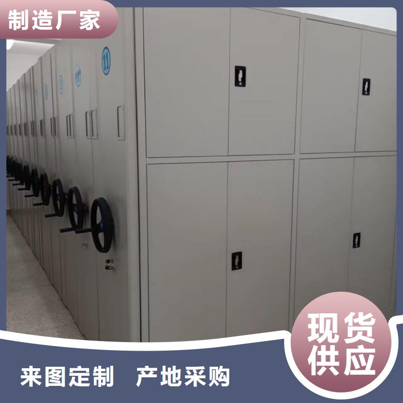 使用说明【泽信】仓储密集柜