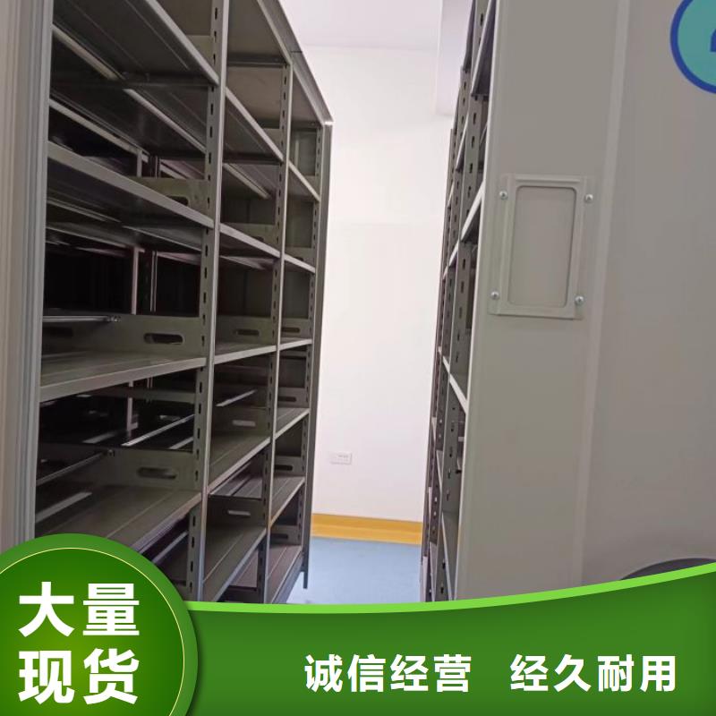 使用说明【泽信】仓储密集柜