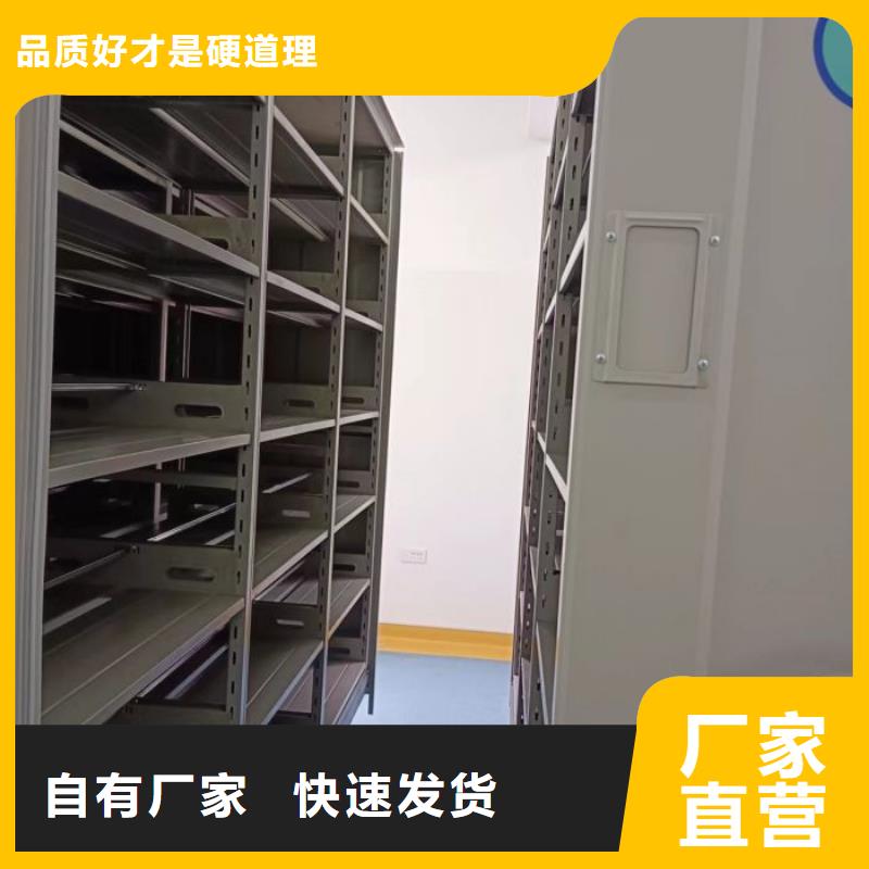 在线咨询【泽信】档案室活动密集柜